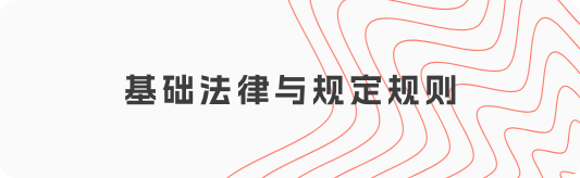 政策分类5