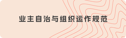 政策分类6