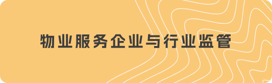 政策分类7