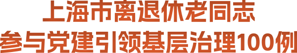 典型案例